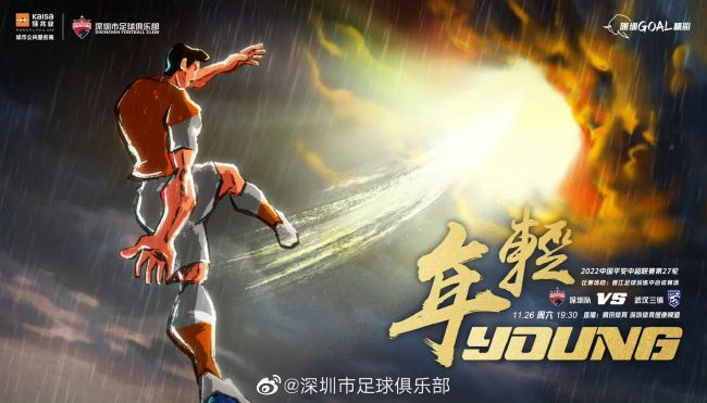 本次定档发布预告片中，湄公河巨兽肆虐附近村庄